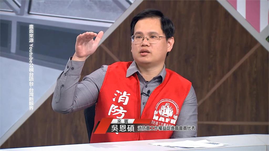 吳恩碩曾上節目談消防甘苦談 姑姑發文「眼淚止不住」