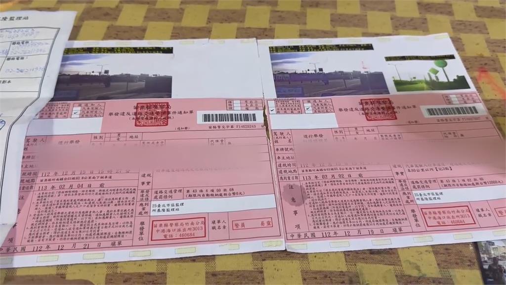 烏龍罰單又一起!挨罰1.2萬 民眾氣炸「以為老婆翹班」