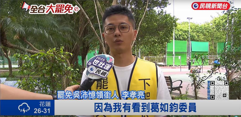 蔡壁如脫口「過二階曹興誠給200萬」源頭是李孝亮!下秒他「甩鍋這藍委」網炸了