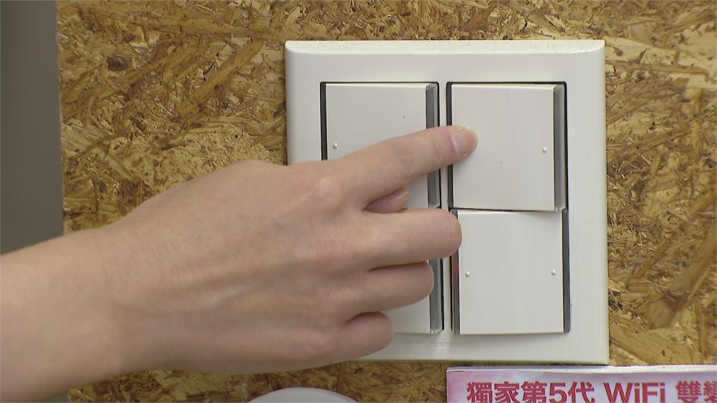 4月起電價平均漲11% 台電官網曝節電妙招省荷包