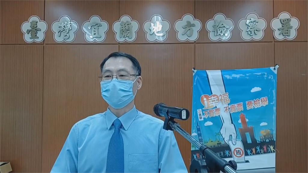 涉嫌交付現金給樁腳買票　宜蘭頭城鎮長候選人30萬交保