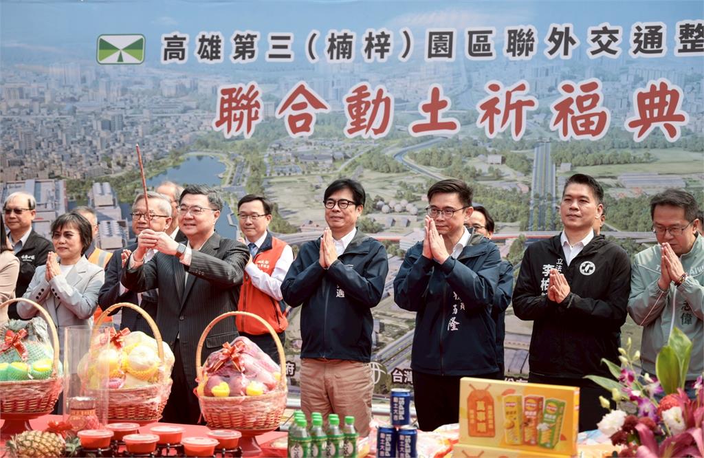 快新聞／高雄楠梓園新計畫帶「三大效益」　卓榮泰主持動土典禮