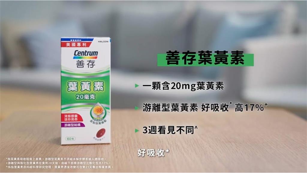 Haleon特派員推「父親節活力送禮指南」 饗食力、行動力、超元氣