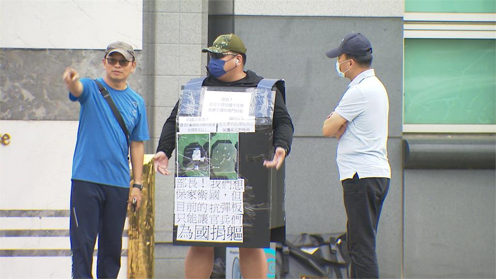 國軍抗彈板被子彈輕易貫穿？　現役軍人號召到國防部抗議
