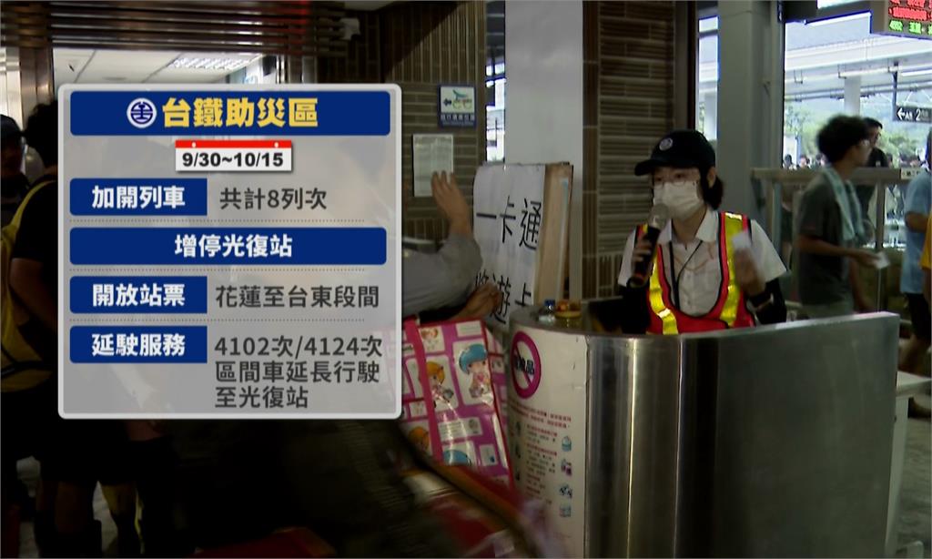鏟子超人收假！湧入花蓮光復車站志工揮手喊加油相約再來　