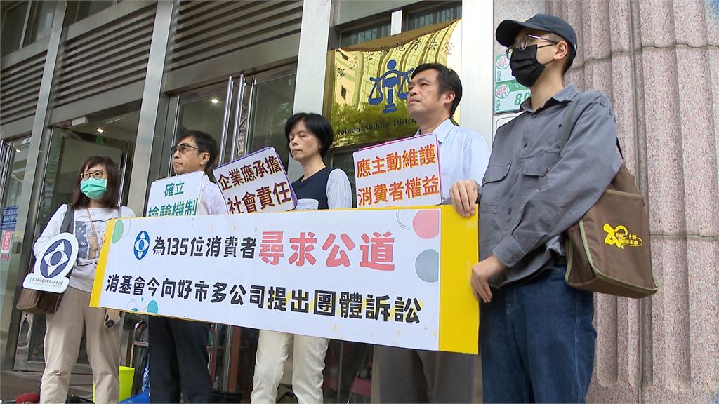 美式賣場賣毒莓賠償挨批消極 消基會提團訟 好市多賣毒莓案挨批處理消極 消基會提團訟求償逾千萬