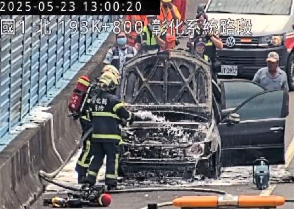 快新聞/一度回堵約5公里!國1彰化路段中午火燒車 駕駛緊急棄車逃生
