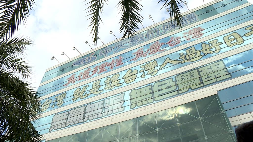 中天記者林宸佑遭收押　民眾黨高調聲援　基進黨：就是在討好北京