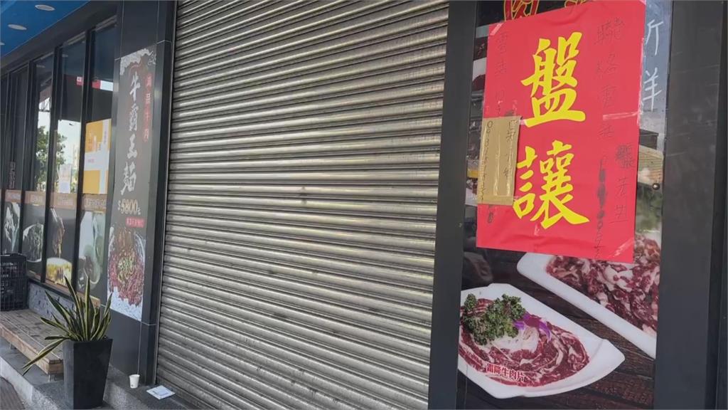 台南牛肉湯名店相繼盤讓或暫停營業 老饕不捨
