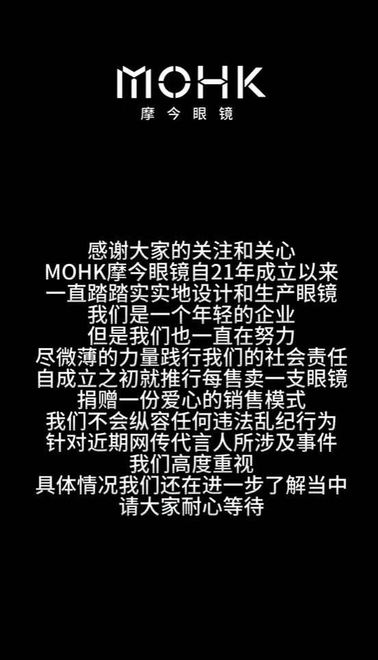 快新聞／才剛成代言人！王大陸涉逃兵、教唆傷害　中國品牌急切割：不縱容違法亂紀行為