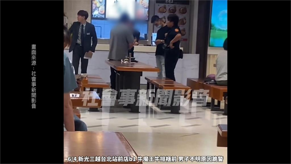 如廁回來發現烏龍麵被偷吃 男子嚇到急忙報警