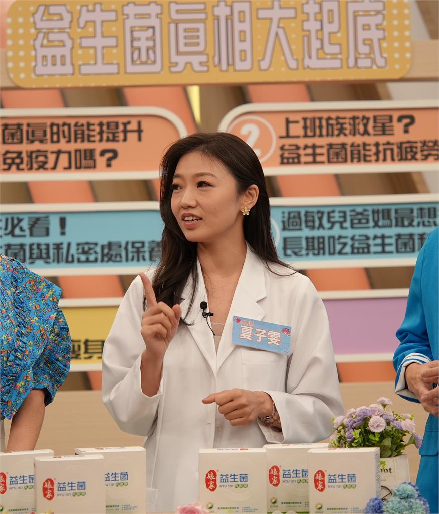 破解益生菌迷思 營養師推薦娘家益生菌 用科學實證打造全齡健康防護力