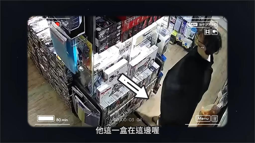 模型店遭竊損失2千元　老闆怒：要賺多久才有