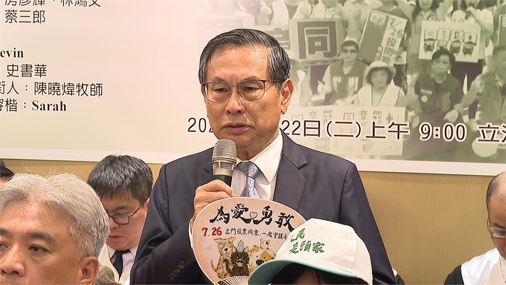 醫界與律師界大串聯　呼籲726投下同意票