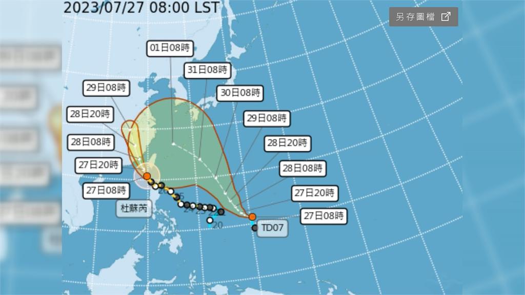 「杜蘇芮」挾雨彈狂襲南台 估週四晚至週五影響最劇