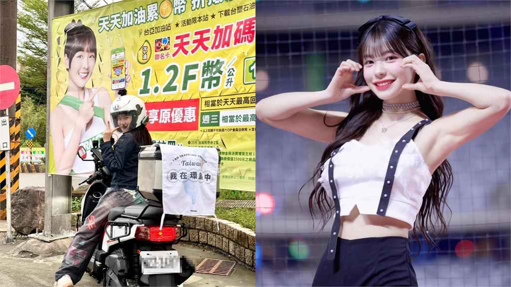 才拿駕照4個月…李多慧「機車環島」上路了!「超高執行力」網狂讚:真心佩服