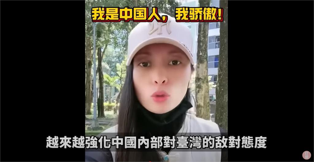 中配亞亞喊冤稱「發給中國人看」!YTR曝「沒那麽簡單」:塑造必然統一大勢