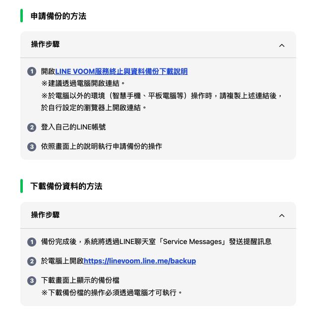 4天連假後「LINE這功能」停用！少1步驟「影片、照片」全消失