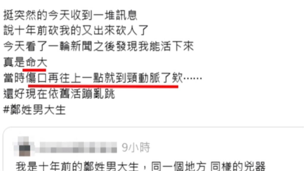 超商外遇隨機砍人! 50歲「正義爸」聽學童呼救擋刀