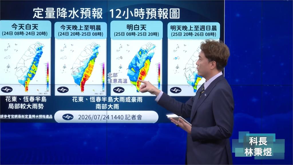 輕颱紅霞今晚至明晨距台最近　估增強中颱！海警「這時間」解除