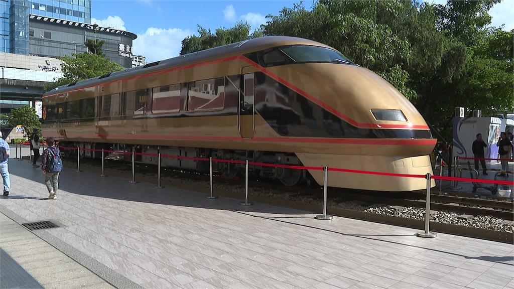 巨大"金黃先車頭"現身台北 日本東武鐵道送禮