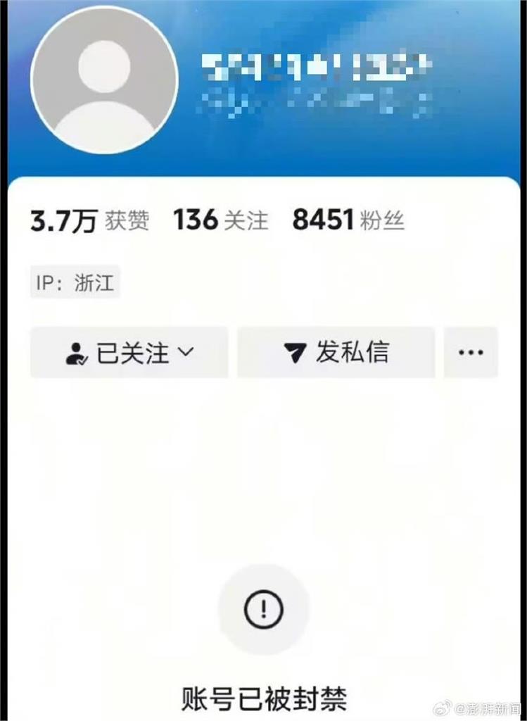 「最美通緝犯」出獄當網紅!中國直播主自曝「1內容」遭封殺