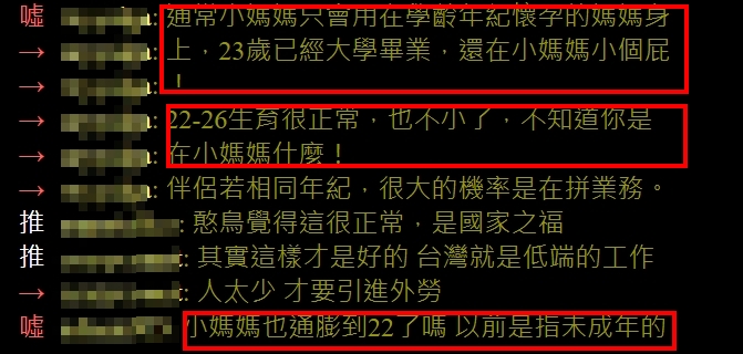 準爸爸陪36週妻產檢曝「1族群」暴多　網一票逆風：在小個屁！