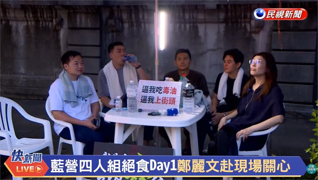 國民黨4小雞「接力」絕食抗議6天！486先生傻眼：這叫輪流吃飯…