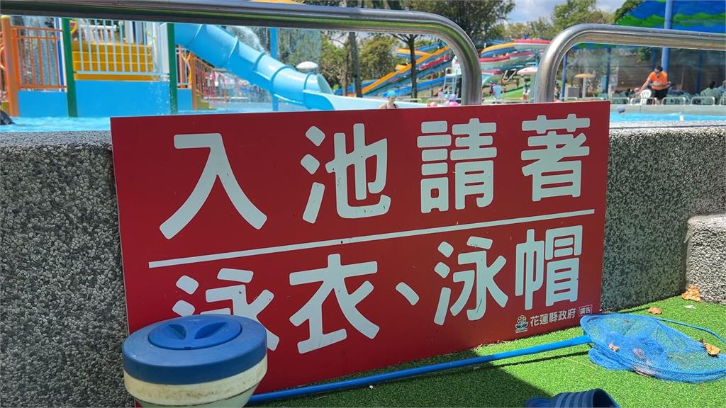 民眾穿泳衣泳帽卻被拒絕入池 知卡宣親水公園稱「材質不符」