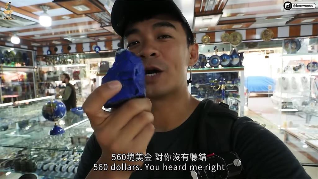 勇闖阿富汗獨旅!入住飯店驚見「全副武裝特種兵」 台灣旅人曝:門禁森嚴還要安檢