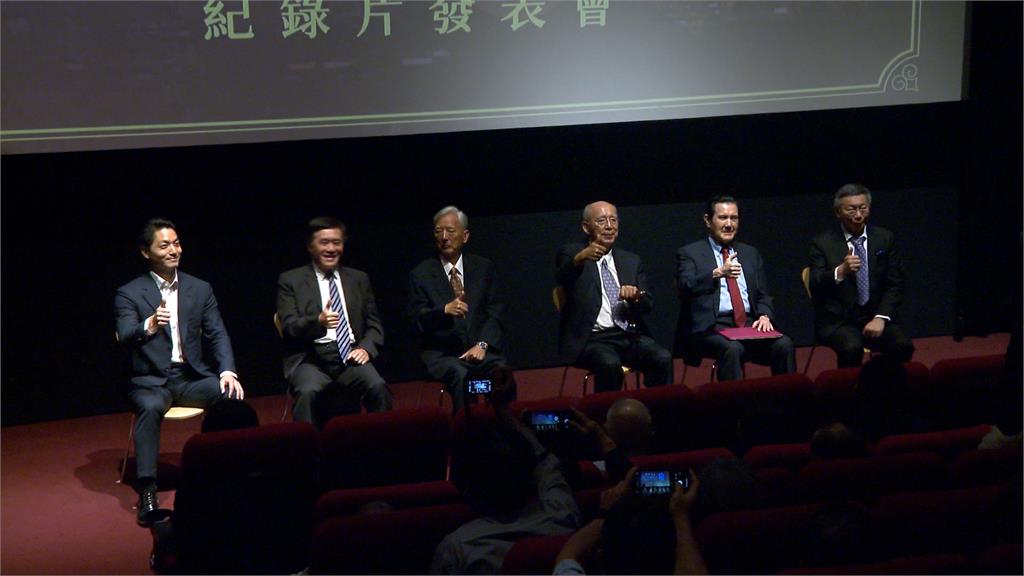 北市府推紀錄片!前後任市長同台 馬郝談「這事」...柯文哲臉綠了