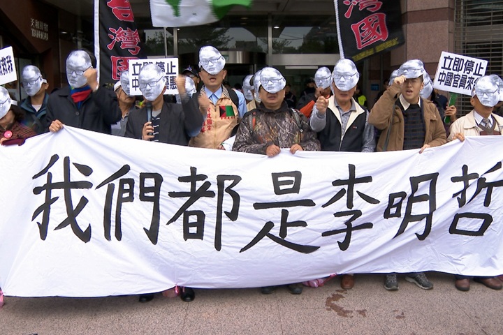 關鍵今日／台灣人中國轉機「被消失」！李明哲遭控「顛覆國家入獄5年」返台判若兩人