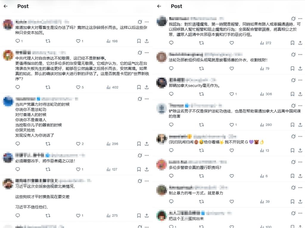 習近平人還沒到美國「中共黑衣人」對法輪功動手！「爆粗口、踹踢」惡行畫面流出…