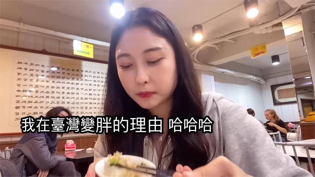 韓妞見台灣熱炒猛扒飯　笑曝在台變胖的理由