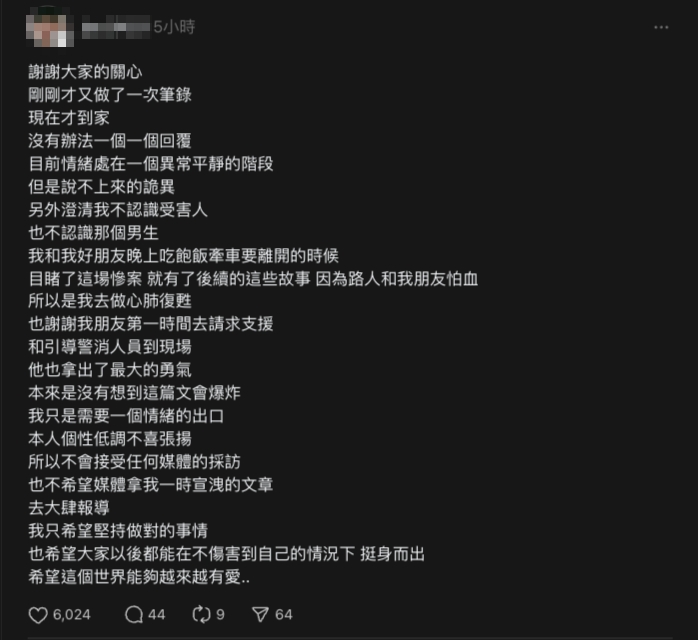 撞見「信義夜店女公關」遭割喉亡!直擊視角曝「滿身血、尖叫聲」兩度發聲