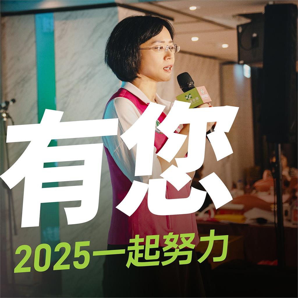 快新聞/力推黨務年輕化!綠新北黨部新官網上線啦 蘇巧慧:盼吸引更多人支持