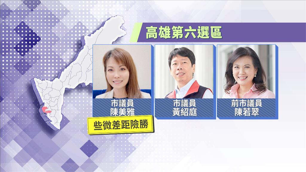 拚突破「零席」! 國民黨高雄立委確定派她