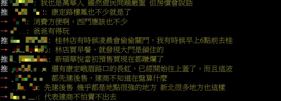 台北市僅剩「這區」入得了手？30年居民列「5大優點」：敢住就知它的好