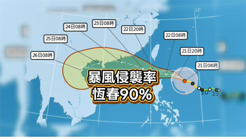 樺加沙08：30發海警　估白天轉強颱「這時」發陸警