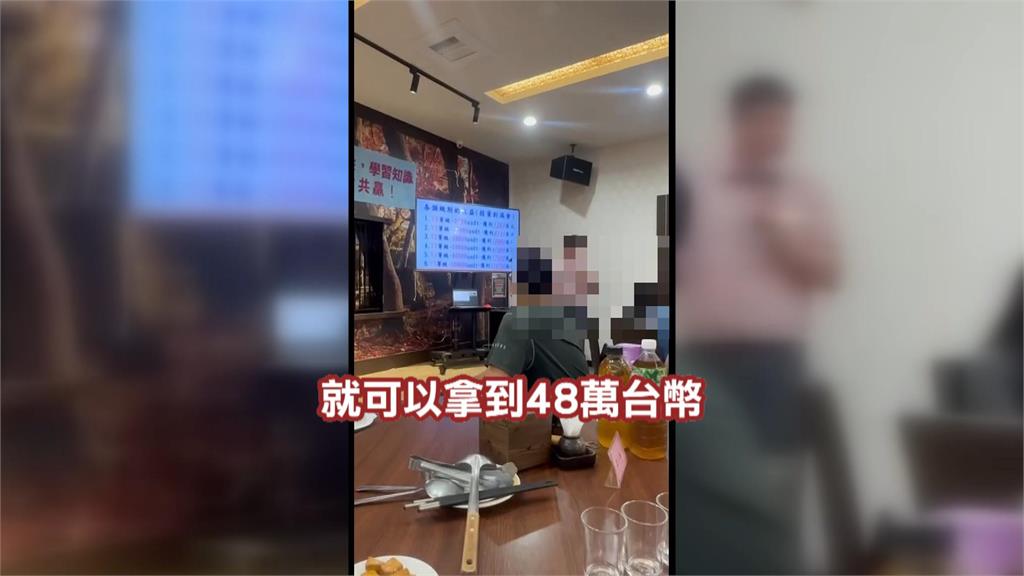 台南消防分隊長加入吸金平台 記過調職移送法辦