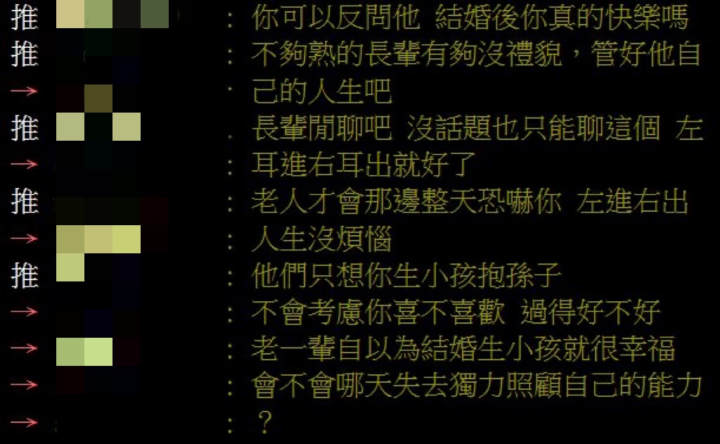 妹子26歲被催婚苦喊「壓力大」！過來人點頭「認1事」：你時間不多了