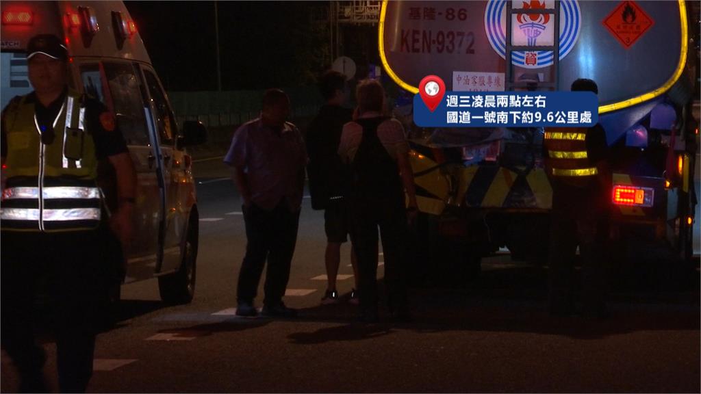 小貨車駕駛追撞火燒車喪命 民眾:油罐車駕駛未救人