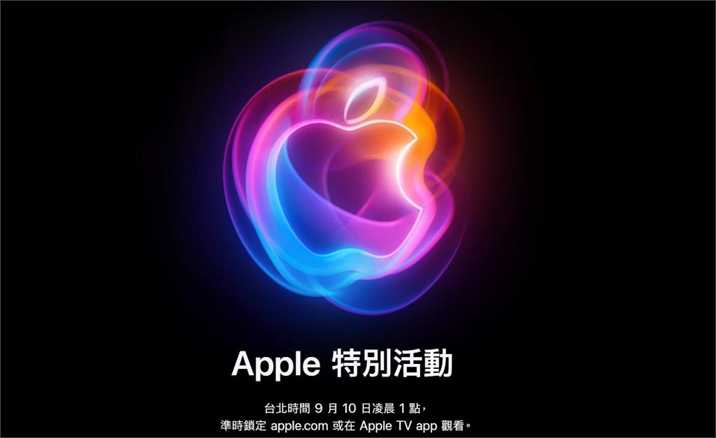 手機「耗電快」不用急著換!專家曝蘋果手機「開啟1功能」使用壽命翻倍
