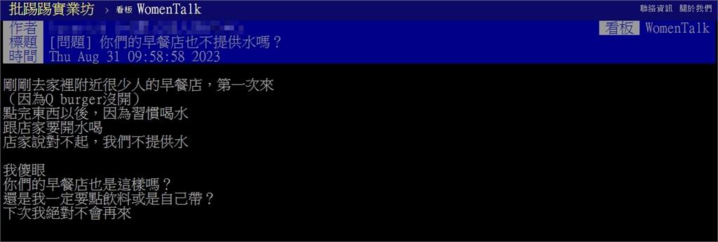 早餐店拒給「這1物」讓他氣炸喊「不會再去」！全網傻眼：本來就沒義務提供