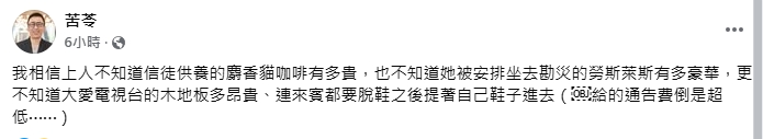 不只「偷畫」！慈濟惡行連環爆…基金會回應了：相關資料仍在統整調查中