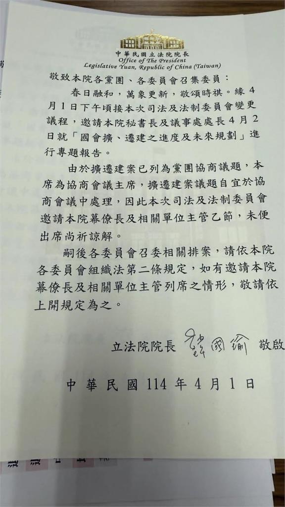 快新聞/韓國瑜「愚人節發文」幫周萬來請假 林楚茵:第一次看到「燙金假單」