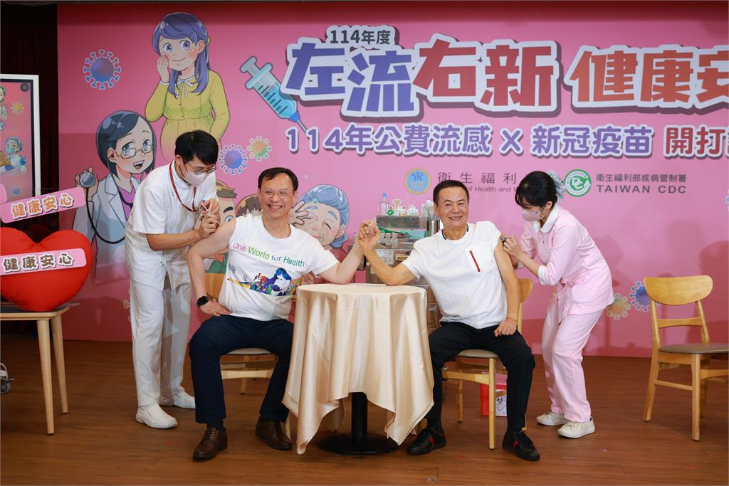 10月1日公費流感及新冠疫苗同步開打「左流右新 健康安心」