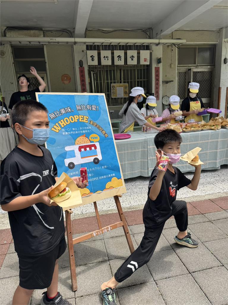 21天豪雨後迎來陽光！無比漢堡走進內門偏鄉　免費請全校師生吃手作漢堡