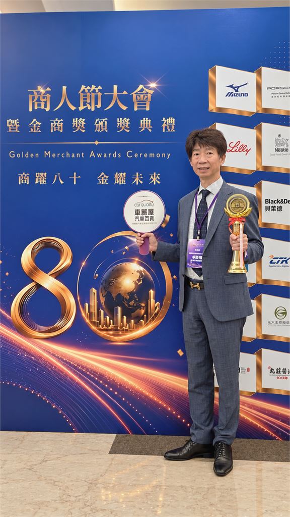 雙喜臨門 車麗屋興櫃後再傳捷報 董事長卓豐閔榮獲2026年金商獎