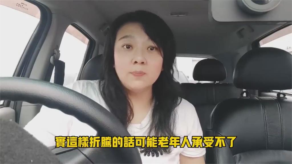 父母探親困難重重！中國人妻羨慕台灣邊境開放　心酸嘆：我想我的爸媽